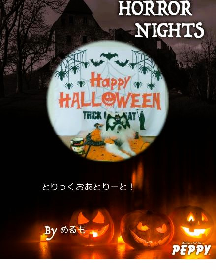 ハロウィンカード作成　トライしてみましたぁ🎃