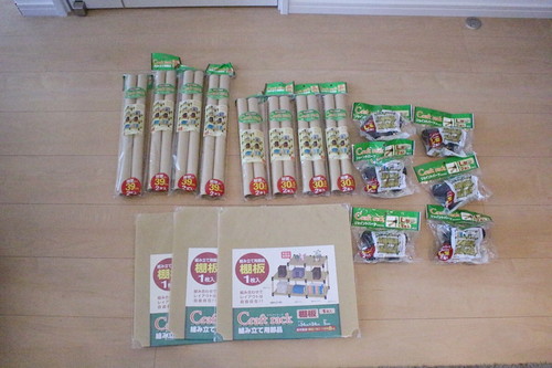 多頭飼いさんにもおすすめ セリアで手軽に キャットタワー をdiy 記事 わんにゃ365 今日も明日もワンダフル 多頭飼いさんにもおすすめ セリアで手軽に キャットタワー をdiy 記事 わんにゃ365 今日も明日もワンダフル