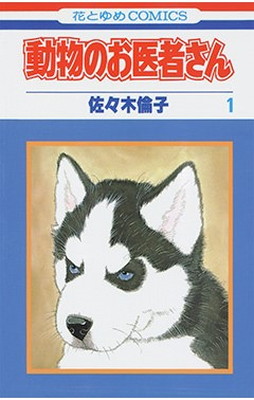 飼ってない人も癒される! 一度は読んでおきたい「わんにゃマンガ」5選