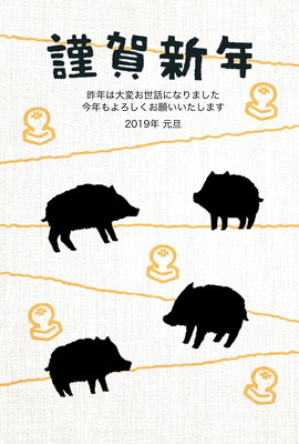 スマホアプリで簡単に作れる!愛犬の「肉球スタンプ」が可愛いオリジナル年賀状