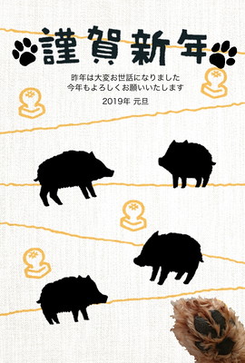 スマホアプリで簡単に作れる!愛犬の「肉球スタンプ」が可愛いオリジナル年賀状