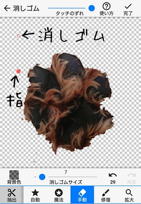 スマホアプリで簡単に作れる!愛犬の「肉球スタンプ」が可愛いオリジナル年賀状