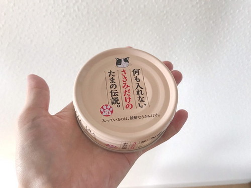 本当に安心なものが知りたい!愛猫に食べさせたい「おすすめの猫缶」4選