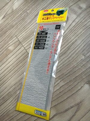 わんちゃん&ねこちゃんに使える「食事台」を100均グッズでDIY