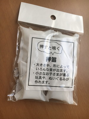 100均グッズ＆飼い主さんの古着を活かそう！「小型犬のおもちゃ」簡単DIY