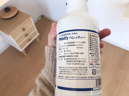 なんだか気になる…!猫の「トイレ臭」をスッキリ取り除く万能アイテム3選