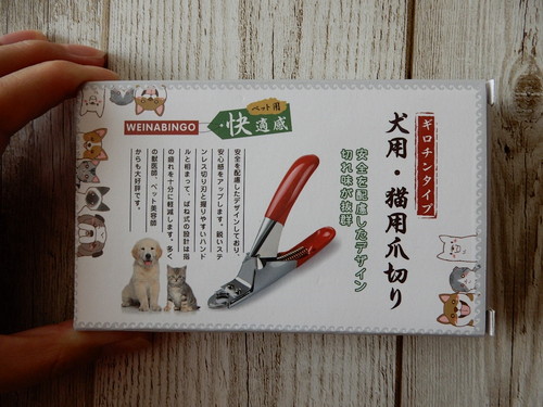 3つのグッズで犬の「爪切り」に挑戦!使い方や注意点も要チェック