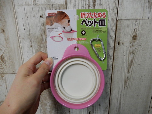 100均『ダイソー』で手に入る！おすすめ「ペットグッズ」5選～犬編～