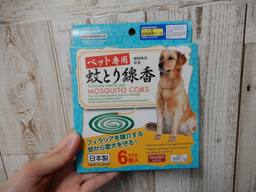 100均『ダイソー』で手に入る！おすすめ「ペットグッズ」5選～犬編～