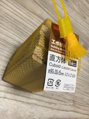 わんちゃん&ねこちゃんに使える「食事台」を100均グッズでDIY