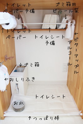 意外な場所が犬のトイレに!? ペットとスッキリ暮らすための「部屋づくり」