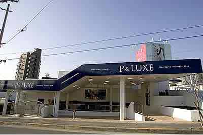 P&LUXE(ピーアンドリュクス)